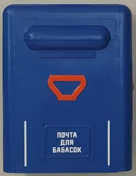 Борщ