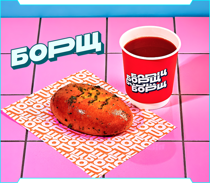 Борщ GO